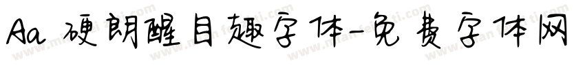 Aa 硬朗醒目趣字体字体转换